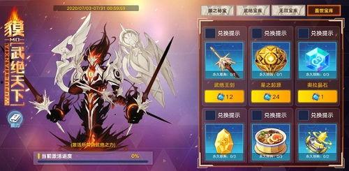 奥拉星手游最新爆料公告,神秘新角色及玩法大揭秘！